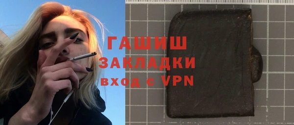 ГАЛЛЮЦИНОГЕННЫЕ ГРИБЫ Вязьма