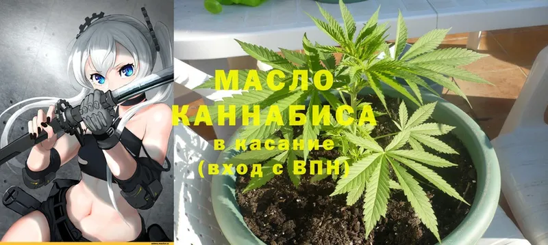 ТГК Wax  цены наркотик  Кыштым 